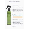 Maclir Beaute Skin Lotion, Micro Alger, Microalgae, Rough Hands, Beauty