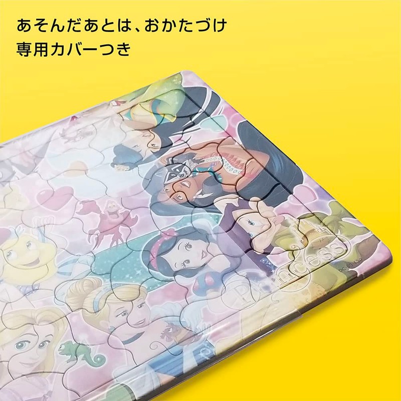 Tenyo 80 Piece Puzzle for Kids (Tinker Bell) (Child Puzzle)