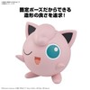 Bandai Spirits Pokemon Plastic Model Collection Quick!! 09 Pudding Color