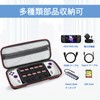 [Miimall] For ASUS ROG Ally Case, Storage Case, Carrying Case