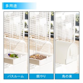 Bird Bath, Parakeet, Bathing, Bird, Large Size, Birdcage Accessory, Outside Hanging Bird Bus, Cage, Fixed, Drawer, Multifunctional, Bathing, Sand-bathing, Bait, Nest House, Easy Installation, Bird