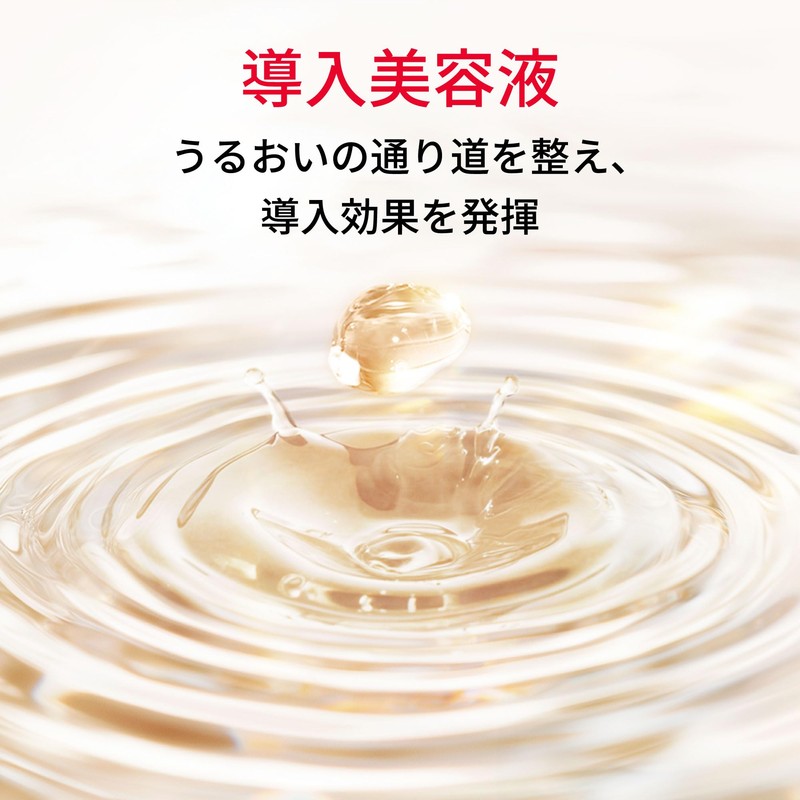 Facial Treatment Essence Sakura Limited Edition 2.5 fl oz (75