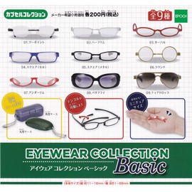 Basic Eye Wear Collection, Complete Set of 9 Different Types