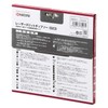 RYOBI Kinsho Laser Slit Chip Saw for S23 Circular Saw