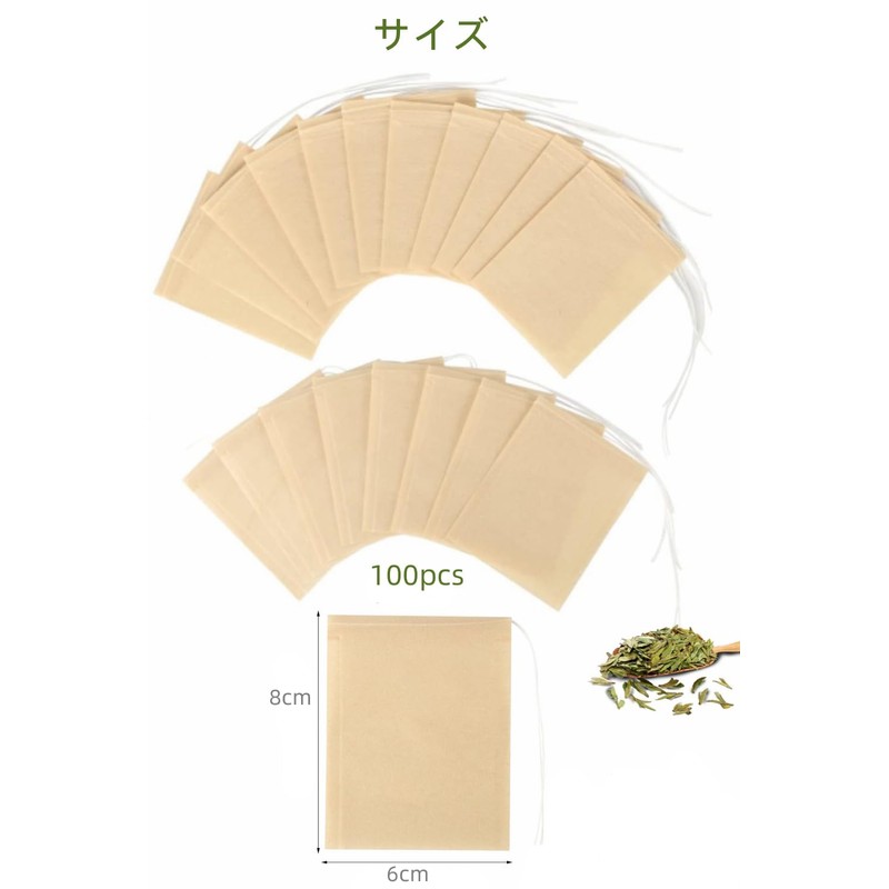YFFSFDC 100 Pcs Tea Bags (6cm x 8cm) Disposable Sachets