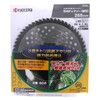 Kyocera 4910603 Old Ryobi Bamboo Cutting Chip Saw for Grass