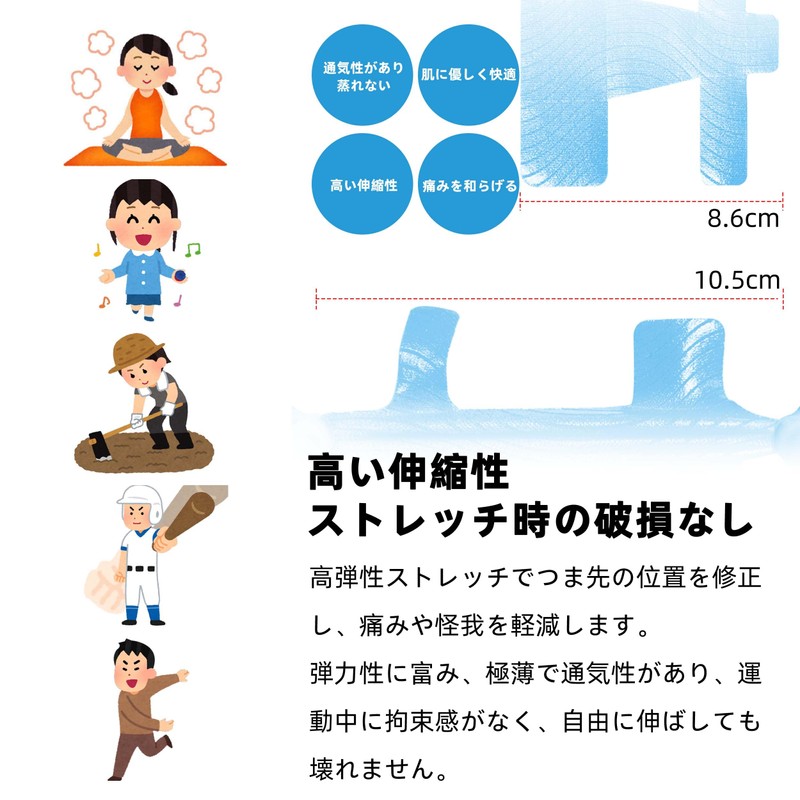 [20枚組] IEADEN 外反母趾 テーピングサポーター 新年 お年玉袋 親指 足指サポーター 薄型 外反母趾サポーター