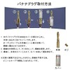 24K Gold Plated Banana Plugs Set of 14 with Screwdriver