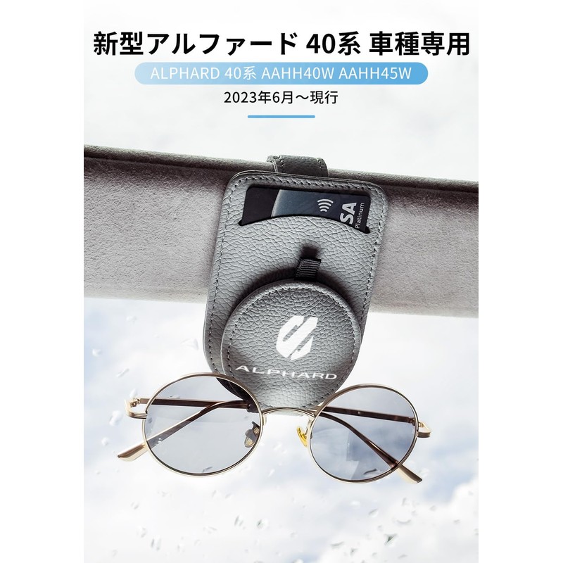SUVVNE Car Sunglasses Clip, For New Alphard 40 Series, Car