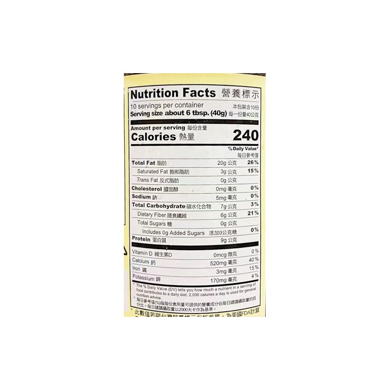 Black Sesame Powder, Traditional Asian Drink Mix,14.1Oz