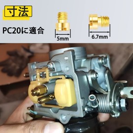Pronese Main Jet Set of 10 Round Small [5x6.7] Motorcycle #75~#110 PC20 Jet Set 10 Size Set Carburetor Setting