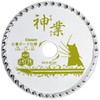 Big Man Kamiwaza Chip Saw Blade