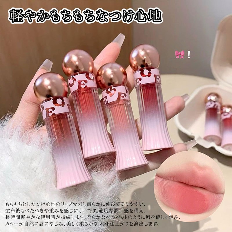 Matte Lip Muddy Lips, Bare Skin Feeling, No Falling, Lip