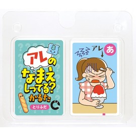 ARTEC 7432 What’s the Name of that? Carta Card Game, Educational Game for All Ages, Toddlers, (English language not guaranteed)