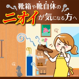 Shoshumoto Citrus Savon Shoe Box, Deodorizer, Air Freshener, 0.2 fl oz (6.4 ml)