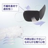 BIO Non-woven Disposable Eye Masks Individually Wrapped Black (Set of