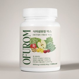 Ofurom Dietary Fiber Tablets Max 600mg x 60 tablets tr / 오퓨롬 식이섬유정 맥스 600mg x 60정 tr
