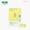 Radimary Pineapple Cider Vinegar V-Fit (1 box/60 gummies) / 라디메리