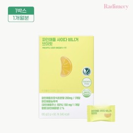 Radimary Pineapple Cider Vinegar V-Fit (1 box/60 gummies) / 라디메리 파인애플사이다비니거 브이핏 (1박스60구미)
