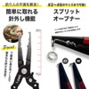 L-park Fishing Pliers (Easy to Hold) Fishing Pliers, Lightweight Aluminum