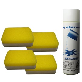 Myeternal Paint Surface Gloss Restoration Agent, 16.9 fl oz (500 cc), 2 Layer Sponges, Set of 4, Small Scratches, Dullness, Water Scope Removal, Glazing