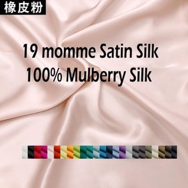 천연염색원단 100 뽕나무 실크 19 momme charmeuse 패브릭 단색 114cm 44 인치 마당 넓이 1 [5 champange] 100% Natural Dyed Fabric 19 Momme Charmeuse Mulberry Silk Solid Color 114cm 44 Inch Width 1 [5 Champagne]