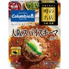 SB Foods Rumor Famous Shop Osaka Spice Schema Curry, 7.1