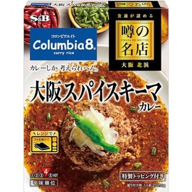 SB Foods Rumor Famous Shop Osaka Spice Schema Curry, 7.1 oz (207.8 g)