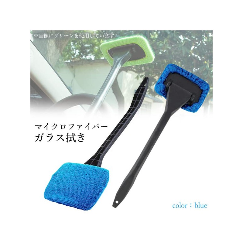 Car Window Mop Window Mop Blue Glass Wiper Interior Window