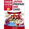 Docomo Line, 30 Days, 10 GB, Prepaid SIM, Large Capacity,