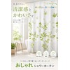 fogman Colorful Waterproof Thicken Cute Fashion Shower Curtain Bath Curtain