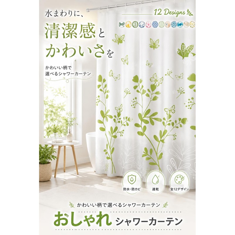 fogman Colorful Waterproof Thicken Cute Fashion Shower Curtain Bath Curtain