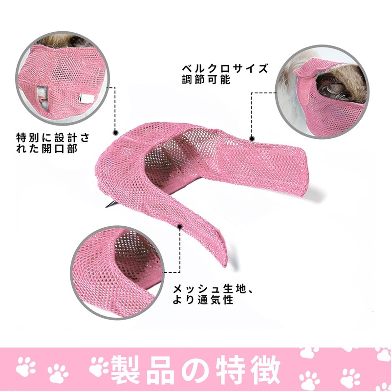 Doyime Cat Mask, Pet Mouth, Nail Clippers, Ear Cleaning, Nail