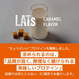 LAT.s Whey Protein 1kg | 11 Vitamins | Domestically Made | High Protein | Raw Caramel Flavor | Caramel | Sweet | Delicious | Shakes Easily in a Shaker | Low Carb | Ideal for Training | LAT.s (LAT) by