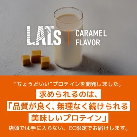 LAT.s Whey Protein 1kg | 11 Vitamins | Domestically Made | High Protein | Raw Caramel Flavor | Caramel | Sweet | Delicious | Shakes Easily in a Shaker | Low Carb | Ideal for Training | LAT.s (LAT) by