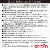 Amon 4952 Silent Plan Silent Multi Mall Approx. 9.8 ft