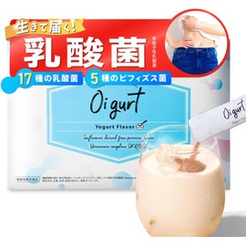 Oigurt - Functional Food, Health Food, Yogurt Powder, Health Supplement, Bowel Movement Improvement, Lactic Acid Bacteria, 30 Bags [Serial Number Included]
