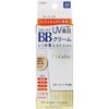 Freschel BB Cream Skin Care BB Cream UV Medium Beige