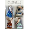 Tougenove 55K210G308 Women's Tote Bag, A4 Size, Nylon, Big Logo,