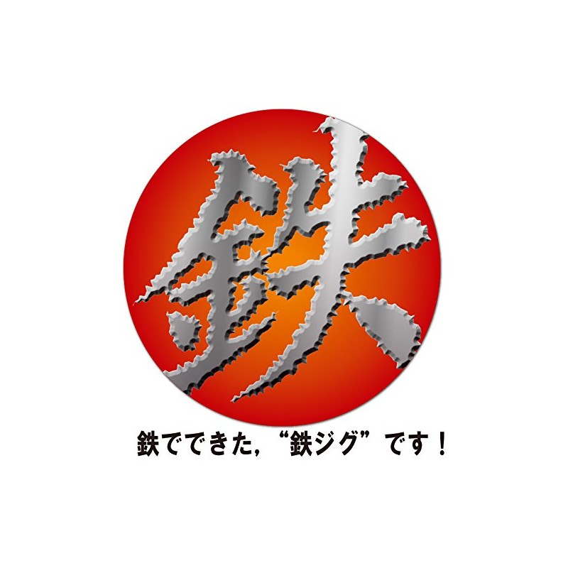 Nature Boys(ネイチャーボーイズ) メタルジグ ルアー カレントライダー アルミシルバー 180g CR1180-04K