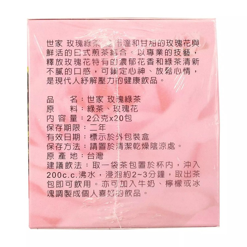 TRADITION ROSE GREEN TEA, 20 TEA BAGS