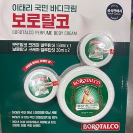 Borotalco Crema Velutante 150ml+30mlX2-Traders / 보로탈코 크레마 벨루탄테 150ml+30mlX2-트레이더스