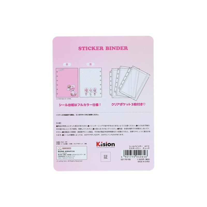 Sun-Star Stationery S2176190 Ester Bunny Goods, Seal Binder Check