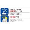トップランド(TOPLAND) 4個口 コンセントタップ & USB充電 2ポート 急速充電2.4A 延長コード(1.5m) スマホスタンド付き 合計1400Wまで