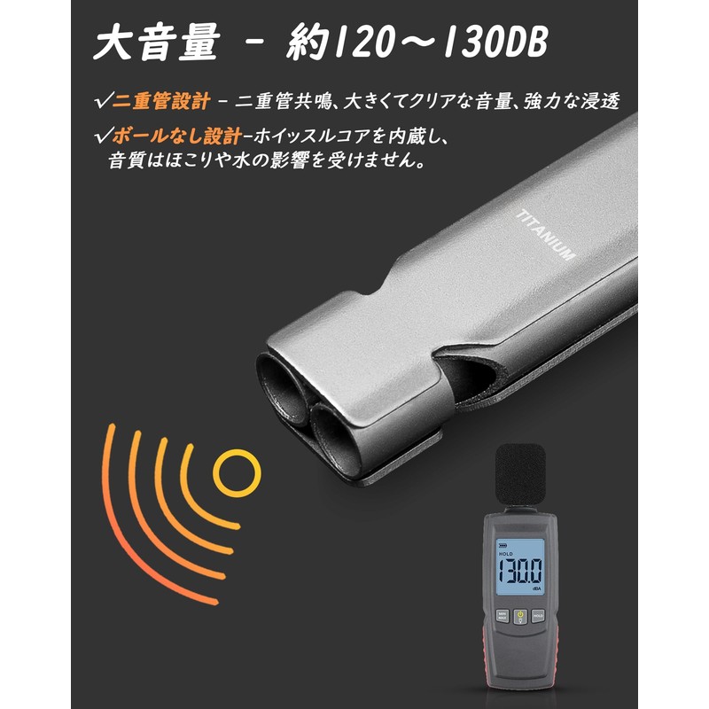 TISUR Whistle, Disaster Prevention Whistle, Emergency Rescue, Outdoors, Mountain Climbing,