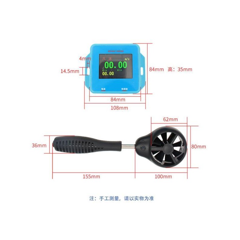 Impeller 임펠러 풍속 센서, 고정밀 양식장용 아날로그 [01 4-20mA output]