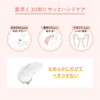 Avene Medicated Hand Cream, Enrich, Quasi-Drug, Highly Moisturizing, Cracks, Cracks,