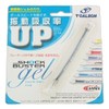TOALSON 6ZF227 09 Shock Bath Gel (Vibration Absorber)