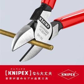 kunipekkusu KNIPEX 7001 – 140 Oblique Nipper (SB)