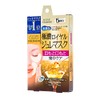 KOSE Clear Turn Premium Royal Jelly Eye Mask x 4